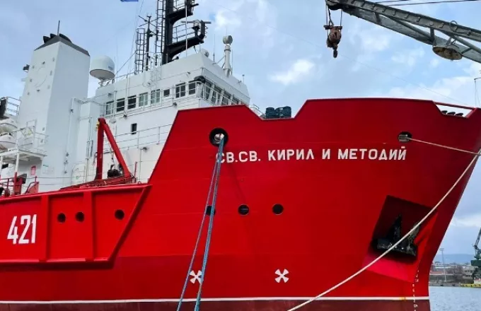 Βουλγαρία: Ξεκινά την 31η αποστολή της με το ερευνητικό σκάφος «Άγιοι Κύριλλος και Μεθόδιος» στην Ανταρκτική