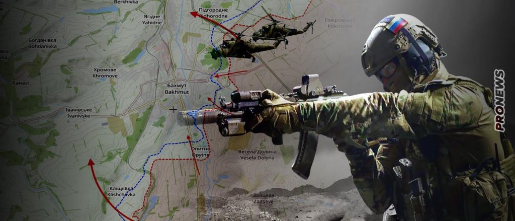 Μπάκχμουτ: Οι Ρώσοι έφτασαν στον ποταμό Bakhmutka – Το κέντρο της πόλης είναι κοντά