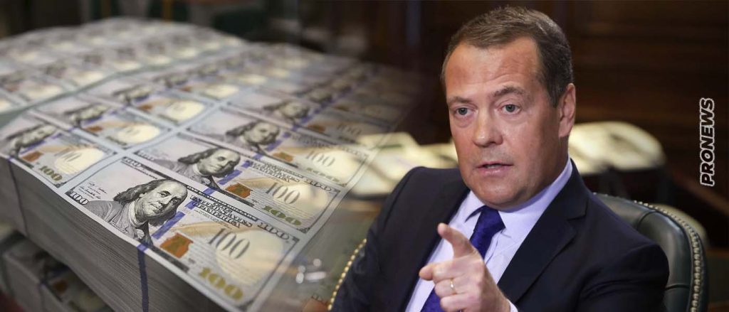 Ο Ν.Μεντβέντεφ «τρολάρει» την Δύση: «Για το 2023 προβλέπω κατάρρευση του ευρώ και του δολαρίου»