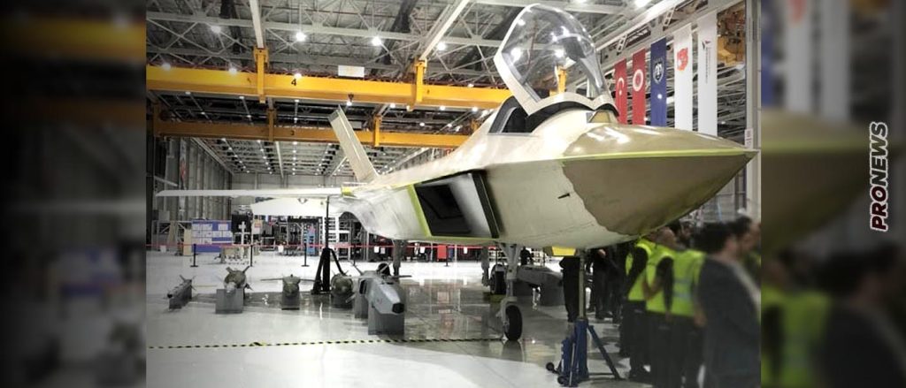 Αποκαλυπτήρια για το MMU: Η πρώτη φωτογραφία  από τη γραμμή παραγωγής του νέου τουρκικού μαχητικού