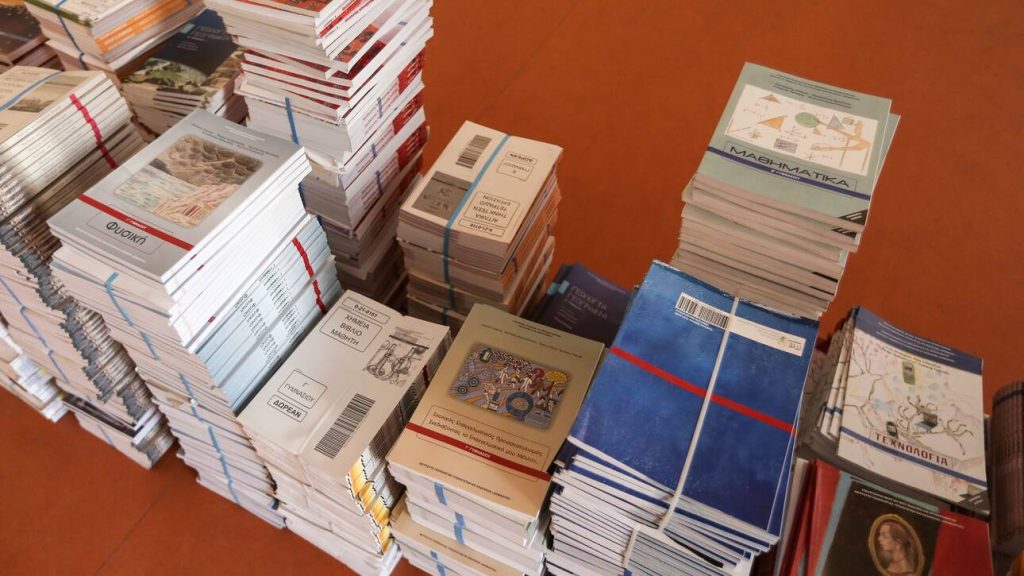 Προς υλοποίηση το «Πολλαπλό Βιβλίο» στα σχολεία – Τι νέο φέρνει