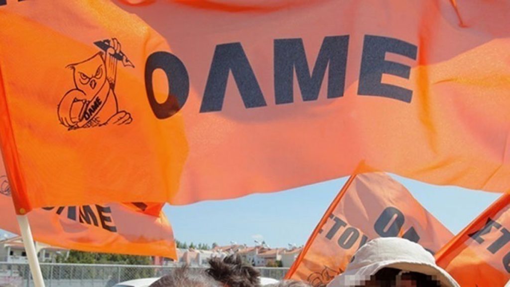 ΟΛΜΕ: Πανελλαδική 3ωρη στάση εργασίας στις 13 Ιανουαρίου
