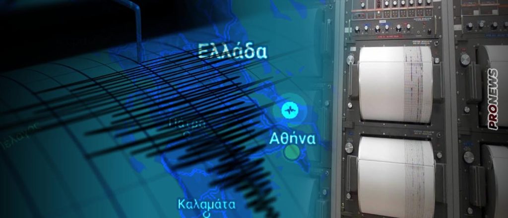 Έκτακτη σύγκληση επιτροπής εκτίμησης σεισμικού κινδύνου μετά τον σεισμό 4,9 Ρίχτερ στην Εύβοια – Τι φοβούνται οι σεισμολόγοι;