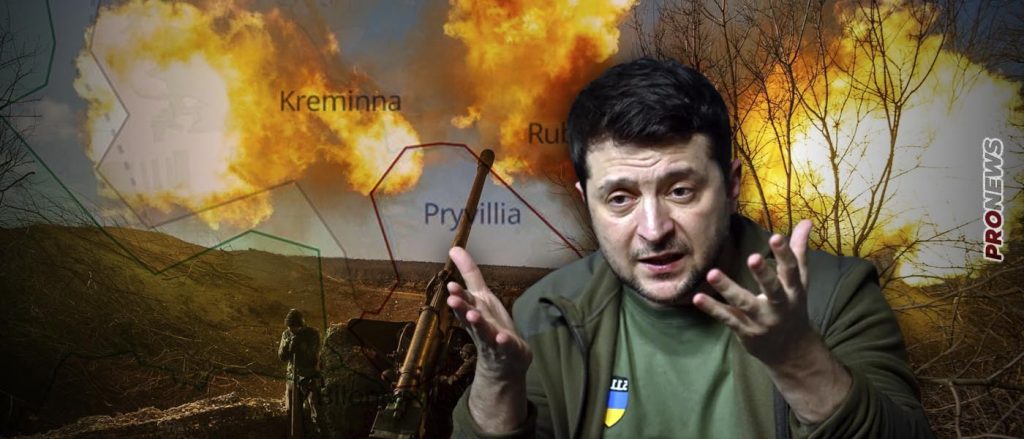 Β.Ζελένσκι προς ουκρανικό στρατό: «Να καταλάβετε την Κρεμίνα για να πάρουμε τα 45 δισ. δολάρια από τις ΗΠΑ»