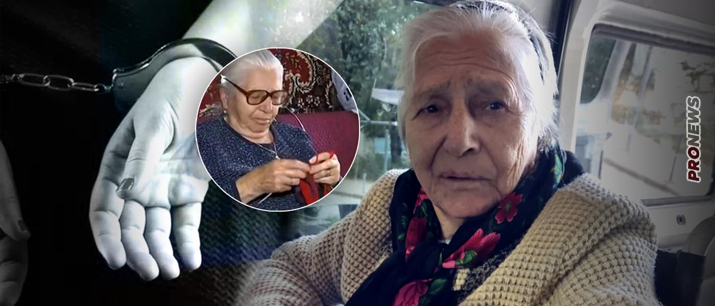 «Έσβησε» από στεναχώρια η 93χρονη Σ.Ηλιάδου που είχε συλλάβει για φοροδιαφυγή το 2019 η κυβέρνηση επειδή… πουλούσε τερλίκια!
