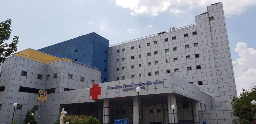 Βόλος: Ασθενής με κορωνοϊό το «έσκασε» από νοσοκομείο πηδώντας από το παράθυρο