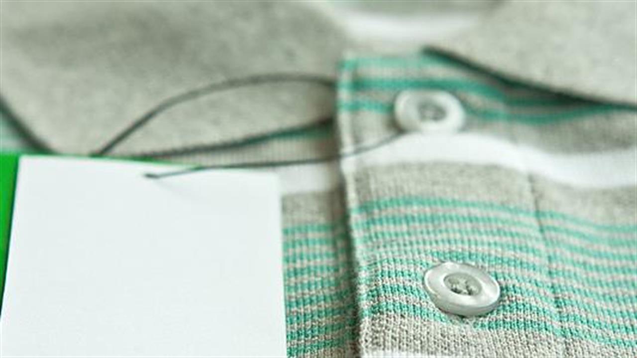 Δείτε ποιος είναι ο λόγος που πρέπει να πλένετε τα καινούρια ρούχα πριν τα φορέσετε!