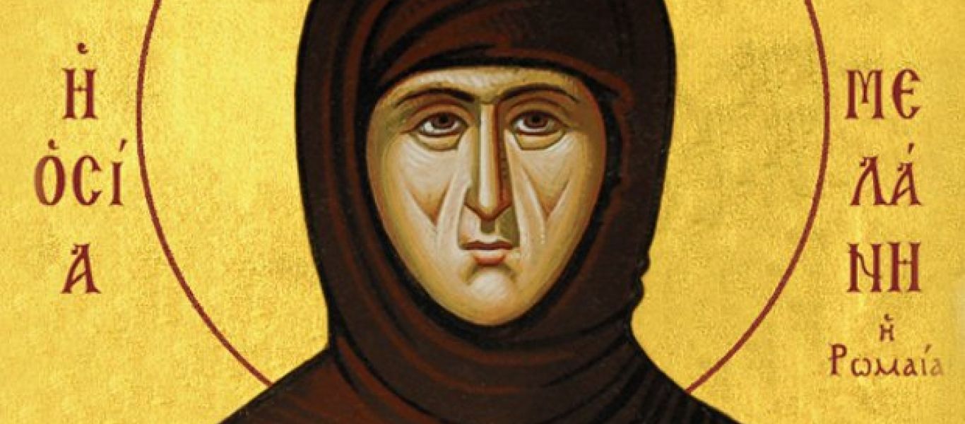 Ποια ήταν η Οσία Μελάνη η Ρωμαία που τιμάται σήμερα