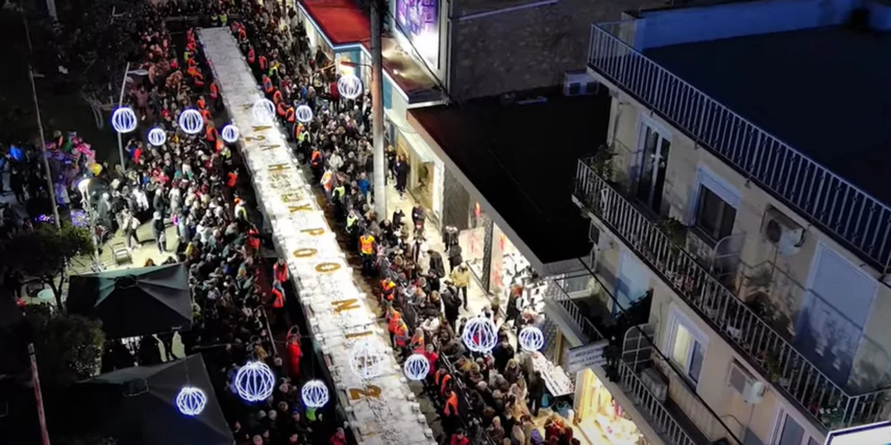 Περιστέρι: Βασιλόπιτα-γίγας στην πλατεία Δημαρχείου – Δείτε πλάνα από drone