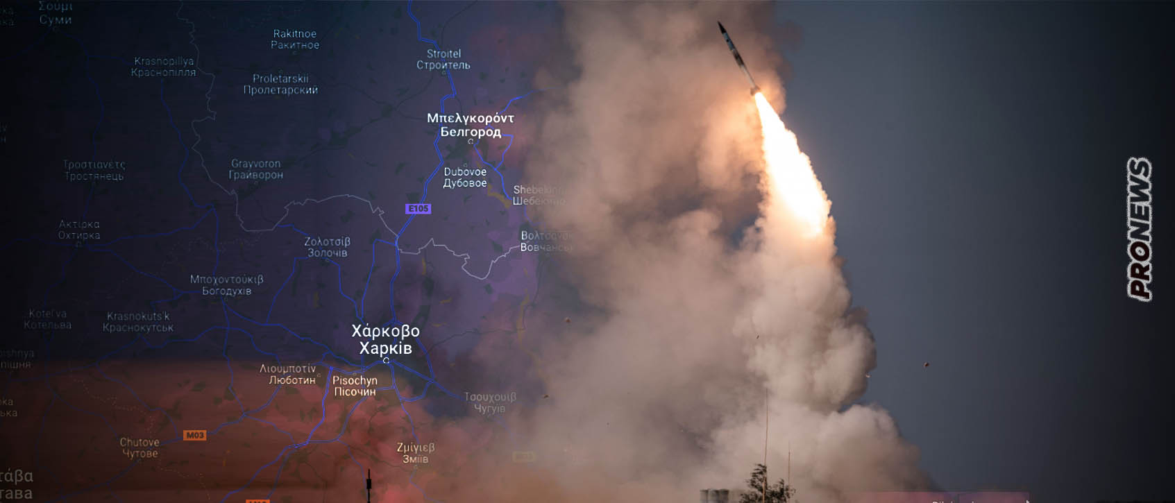 Απόκοσμο θέαμα στο Μπέλγκοροντ της Ρωσίας: Μαζικές εκτοξεύσεις S-300/S-400 κατά ουκρανικών πυραύλων και drones