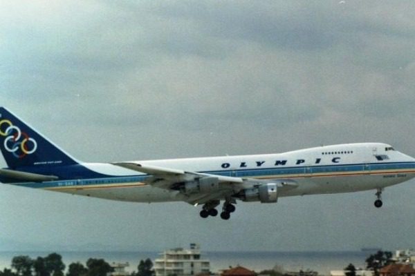 Σαν σήμερα: Ο Κρητικός που έκανε αεροπειρατεία για να γλιτώσει από την χούντα