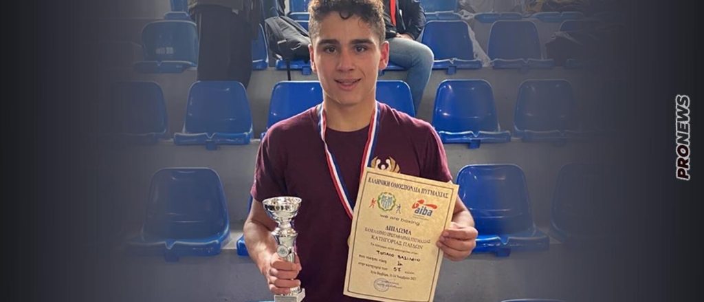 Βασίλης Τόπαλος: Η ανακοίνωση του νοσοκομείου για τη νοσηλεία του 16χρονου πυγμάχου