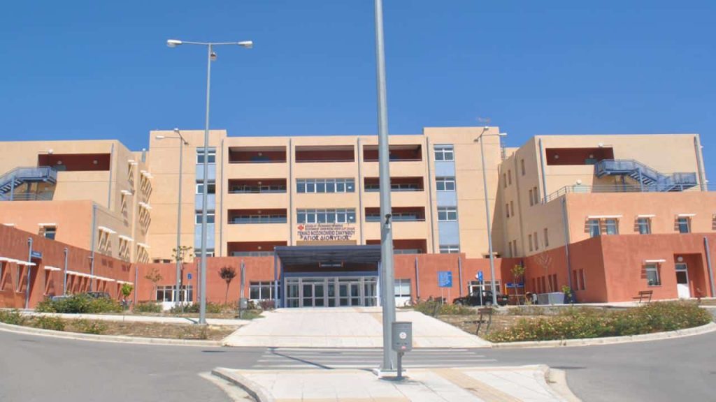 Ζάκυνθος: Το επικίνδυνο βακτήριο της «Λεγεωνέλλας» εντοπίστηκε στο Γενικό Νοσοκομείο του νησιού