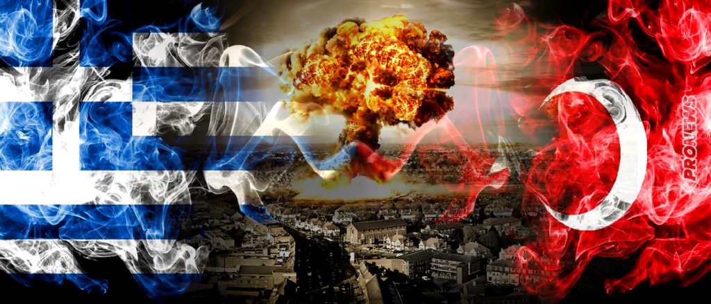 Αμερικανικά ΜΜΕ:  Ελλάδα και  Τουρκία ένα από τα πέντε «μέτωπα» από όπου  μπορεί να ξεκινήσει ο Γ΄ΠΠ  το 2023!