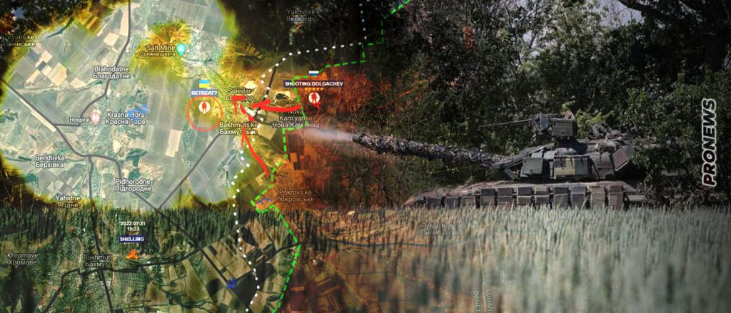 Oι Ρώσοι κατέλαβαν τον σιδηροδρομικό σταθμό του Σολεντάρ και περικυκλώνουν τους Ουκρανούς στα ορυχεία άλατος