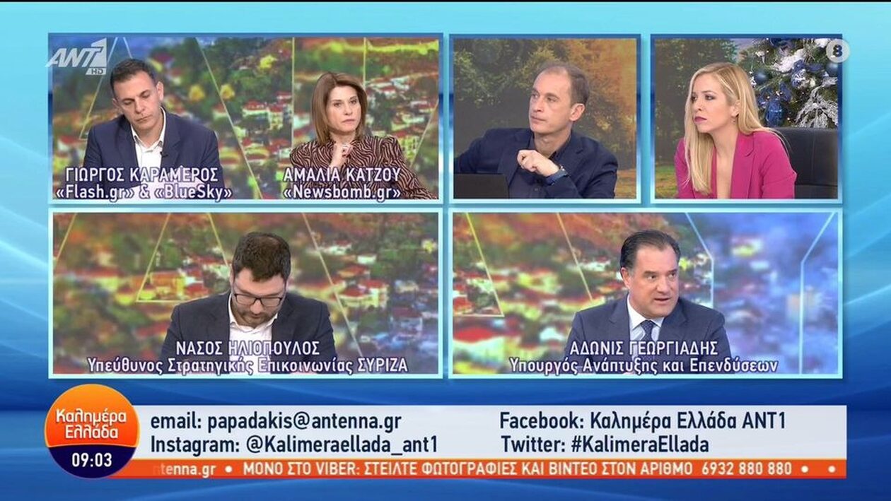 Ν.Ηλιόπουλος κατά Α.Γεωργιάδη: «Είστε απατεώνας και κλόουν» (βίντεο)