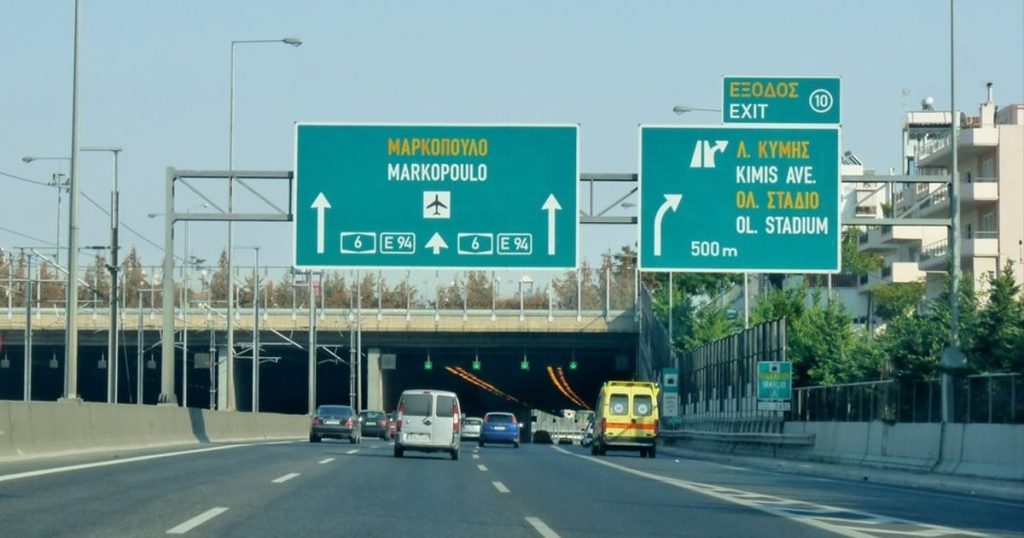 Αττική Οδός: Κλειστές λωρίδες μετά από σύγκρουση οχημάτων στο ρεύμα προς Αεροδρόμιο