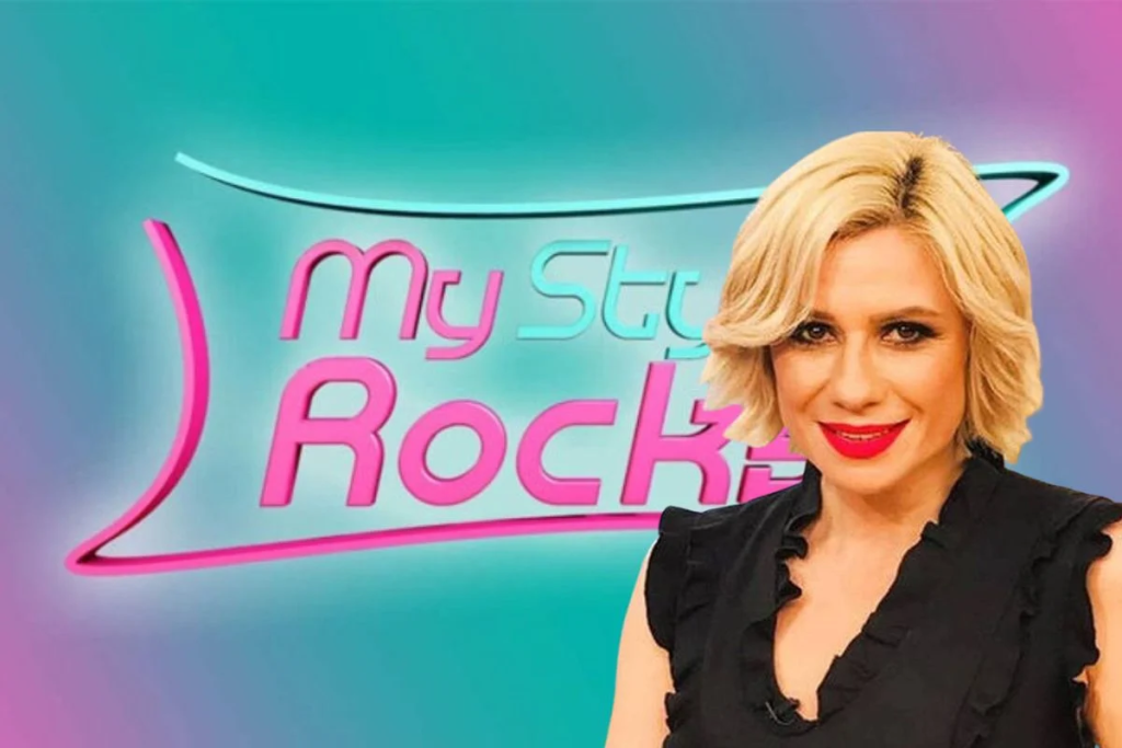 «Κλείδωσε»: Αυτή είναι η κριτική επιτροπή του φετινού My Style Rocks