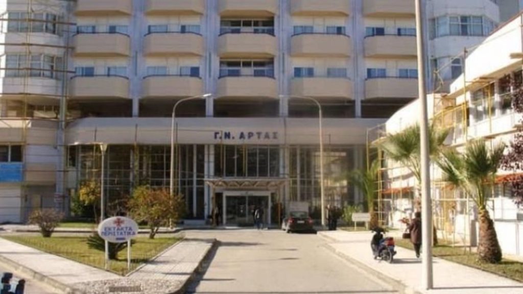 «Χαμός» στο νοσοκομείο Άρτας: Γιατροί πιάστηκαν στα χέρια εν ώρα υπηρεσίας