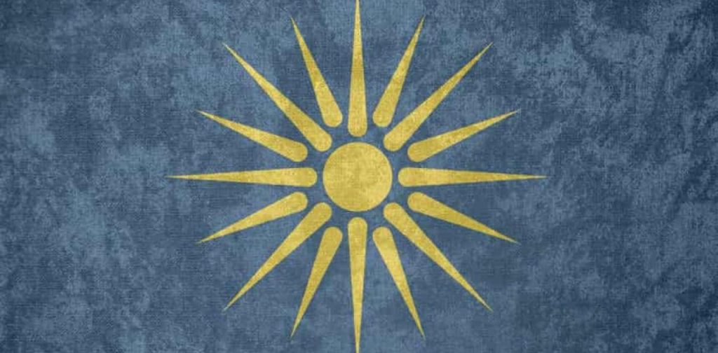 Τι συμβολίζει ο ήλιος της Βεργίνας;