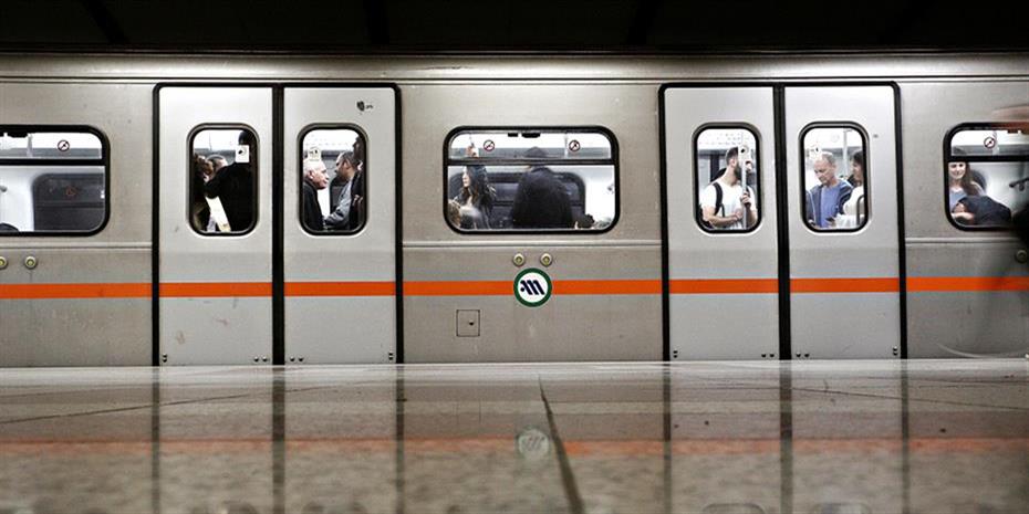 Μετρό: Δωρεάν wi-fi μέσα στις σήραγγες – Από πότε αρχίζει