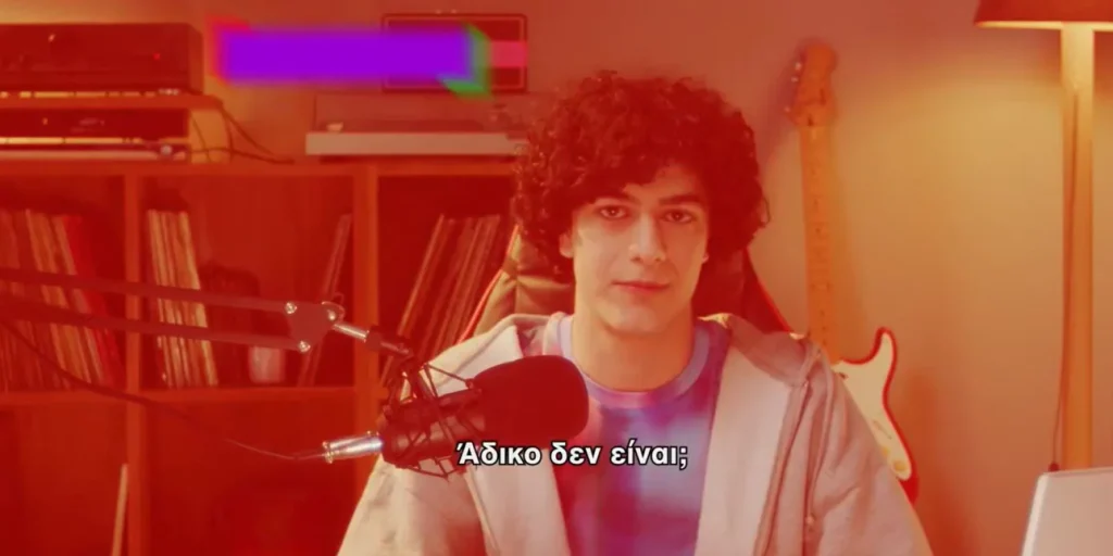 «Θες να φύγεις από το πατρικό σου;» – Συνεχίζεται η καμπάνια «Χάου Του» του ΣΥΡΙΖΑ (βίντεο)