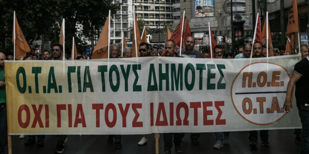 Ξυλόκαστρο: 24ωρη πανελλαδική απεργία σε όλους τους δήμους στις 17 Ιανουαρίου για τον θάνατο δημοτικής υπαλλήλου