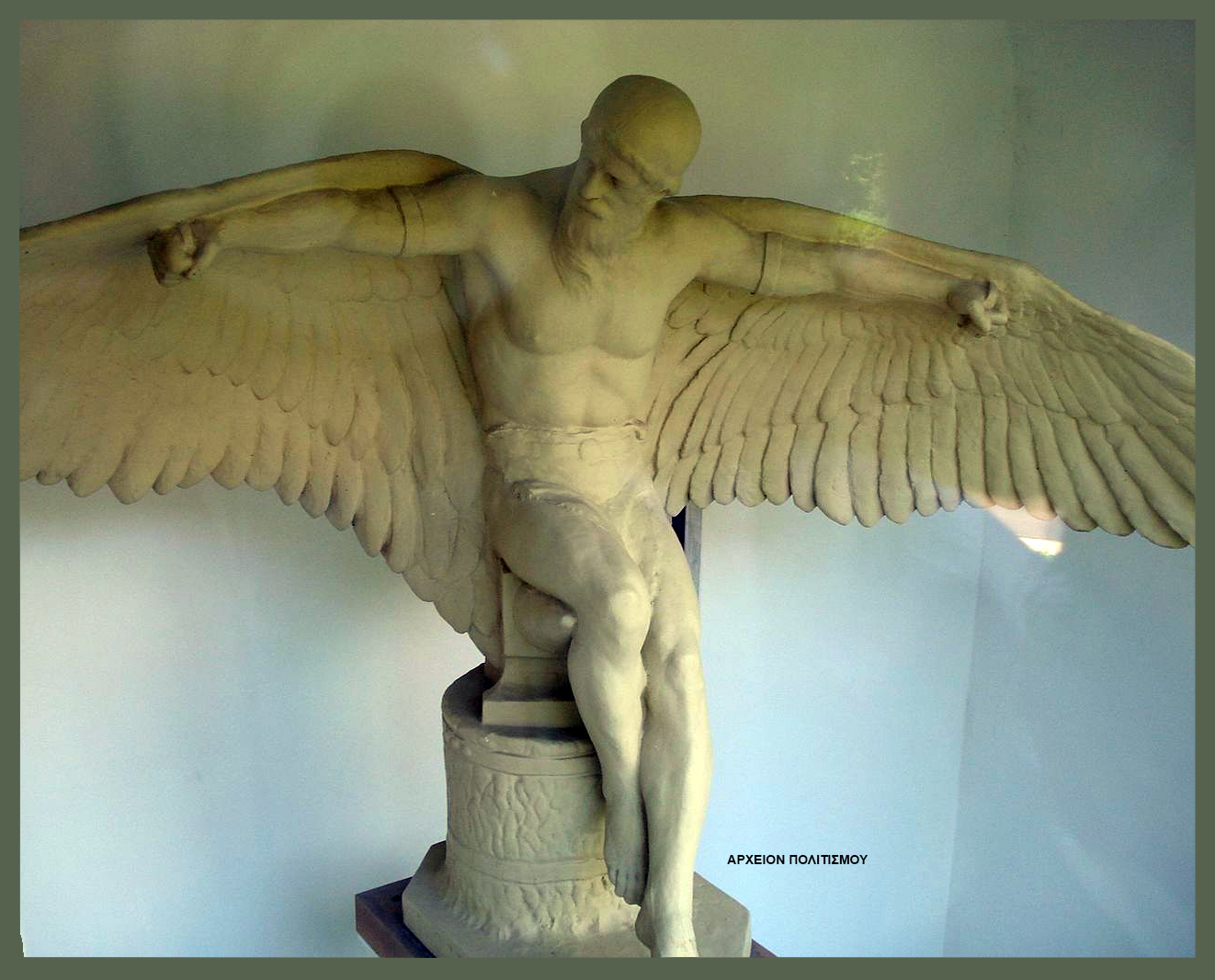 Δαίδαλος: Ο μεγαλύτερος εφευρέτης στην Αρχαία Ελλάδα (βίντεο)