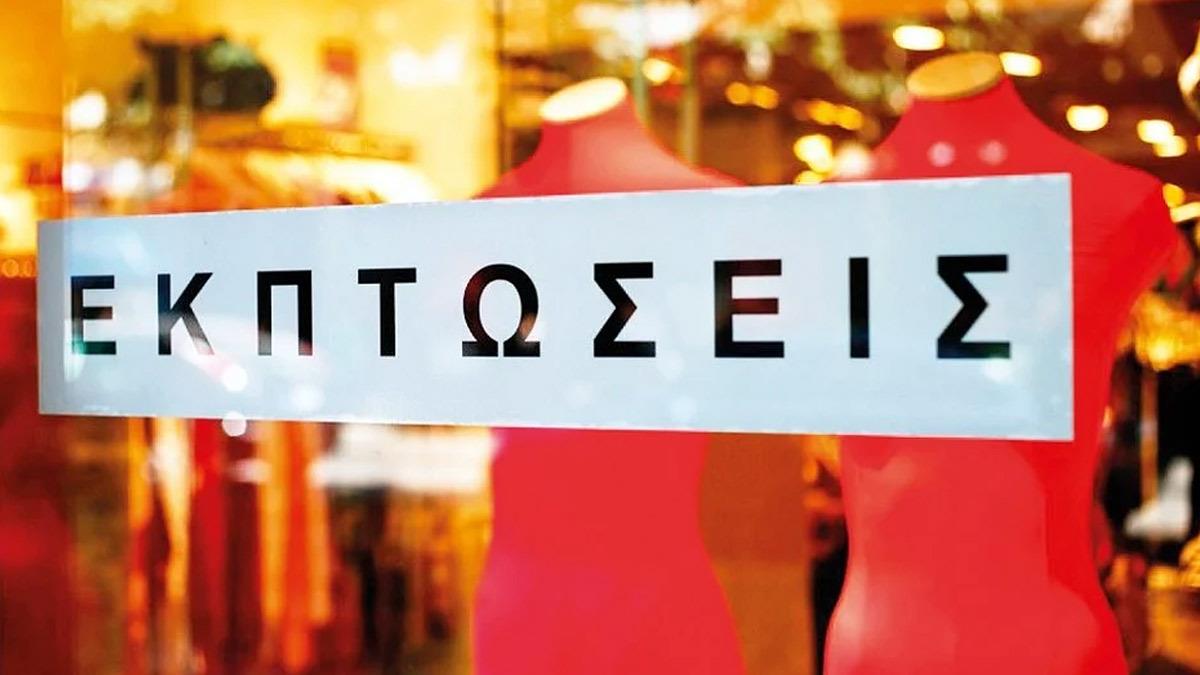 Χειμερινές εκπτώσεις: Ανοιχτά την Κυριακή τα καταστήματα – Το ωράριο λειτουργίας