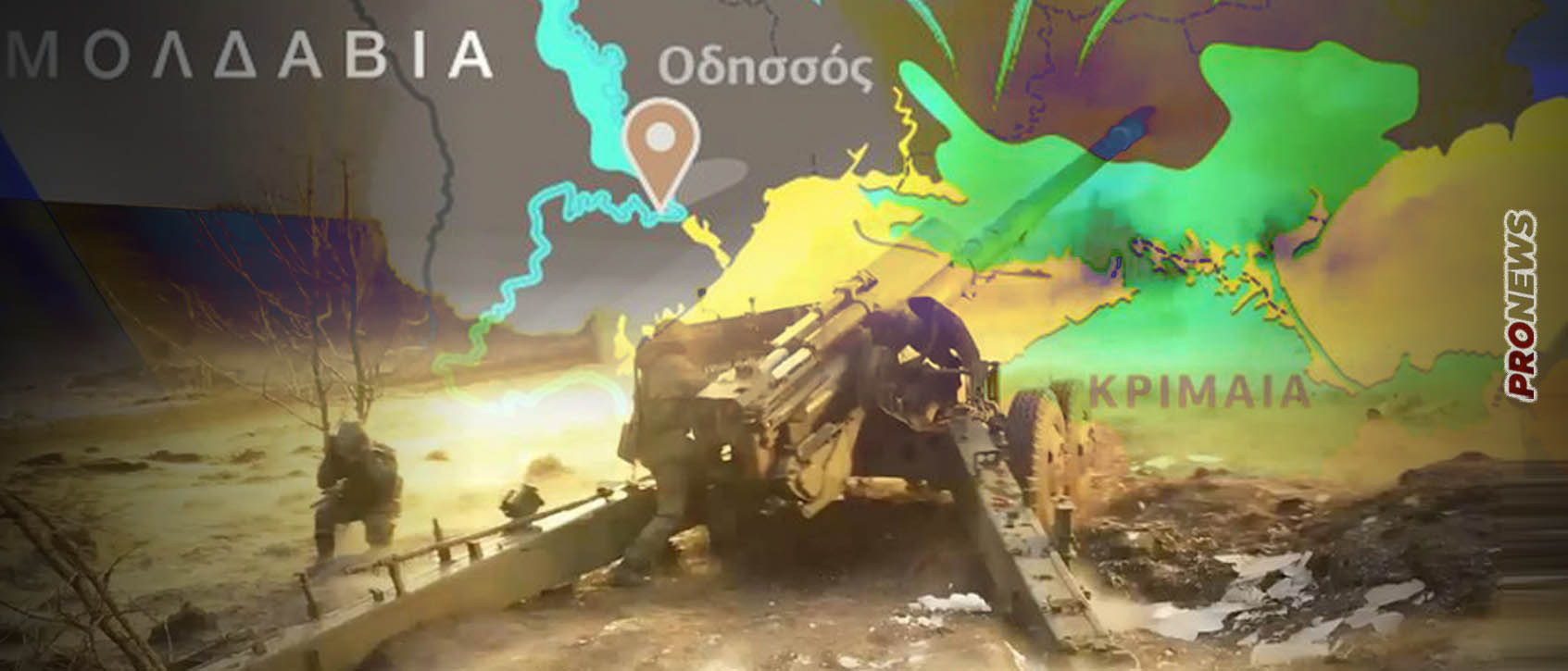 Ρωσία για Οδησσό: «Τα αποκαθηλωμένα μνημεία θα ξανατοποθετηθούν» – Βρετανική MI6: «Ο ρωσικός στρατός ετοιμάζεται για μεγάλη επίθεση»