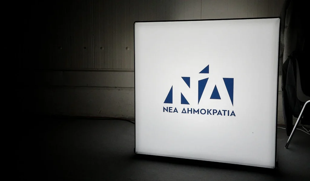 ΝΔ: «Εκκωφαντική η σιωπή Τσίπρα – ΣΥΡΙΖΑ για τις τσάντες με χρήματα που κατέθεσε η γραμματέας Καλογρίτσα»