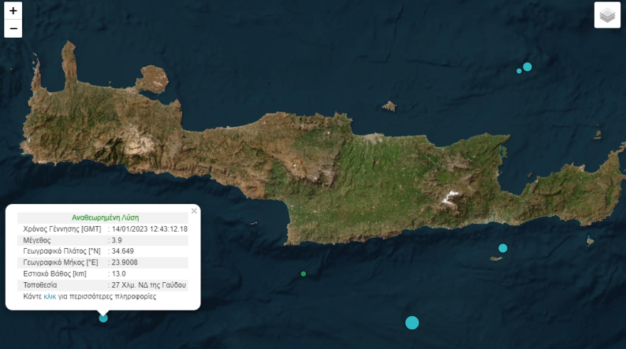 Σεισμός 3,9 Ρίχτερ νοτιοδυτικά της Γαύδου
