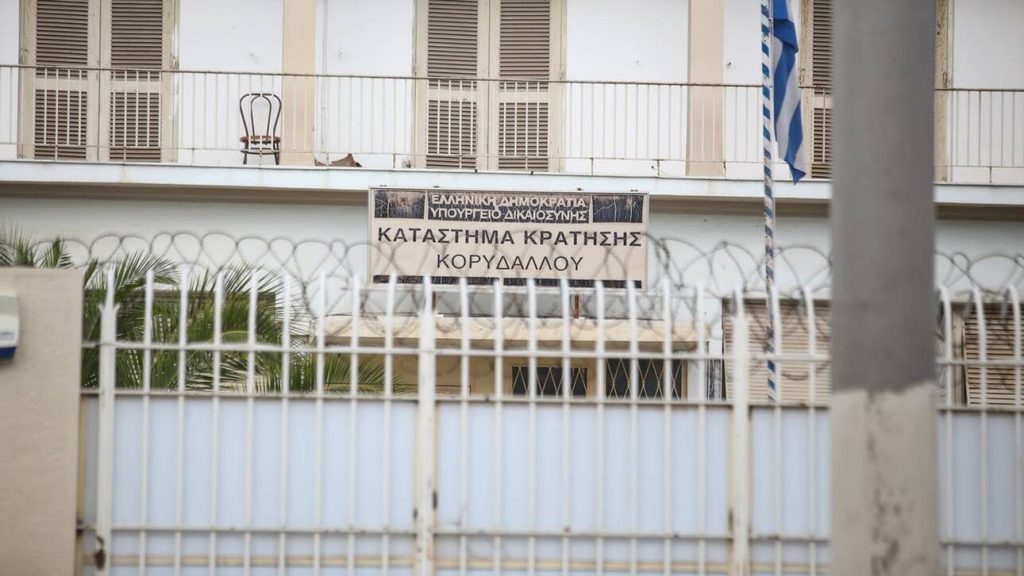 Φυλακές Κορυδαλλού: Εντοπίστηκαν ναρκωτικά μέσα σε πάτους από… σαγιονάρες