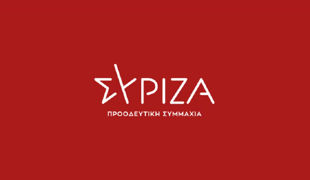 ΣΥΡΙΖΑ: Με SMS στα μέλη ξεκινά την προεκλογική περίοδο ο Αλέξης Τσίπρας – «Μη λείψει κανείς»