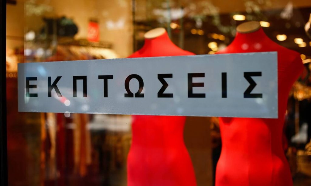 Χειμερινές εκπτώσεις: Ανοιχτά σήμερα τα καταστήματα – Το ωράριο λειτουργίας