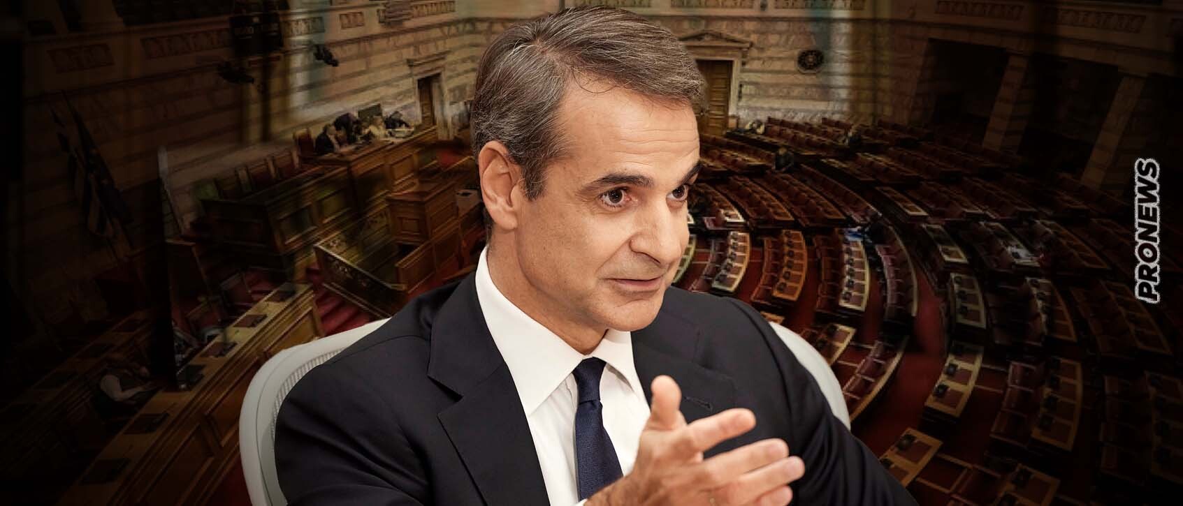 Κ.Μητσοτάκης: «Θα φέρω  στη Βουλή διάταξη που θα αποκλείει το κόμμα του Η.Κασιδιάρη από τις εκλογές»