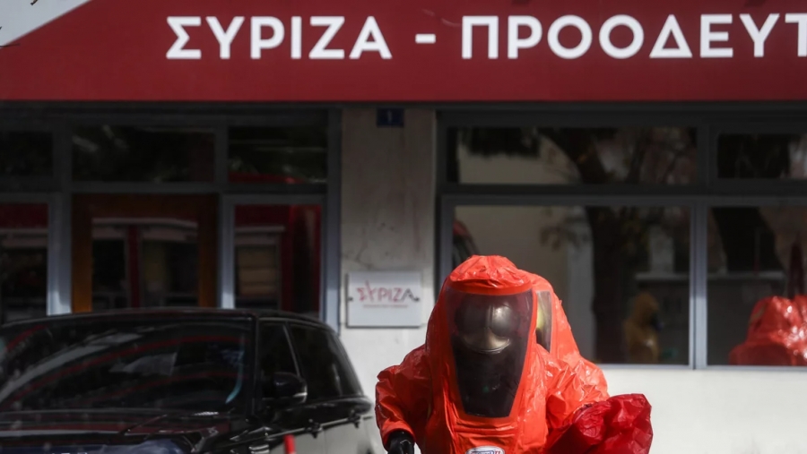 Χοντρό… αλάτι περιείχε ο ύποπτος φάκελος που εστάλη στα γραφεία του ΣΥΡΙΖΑ