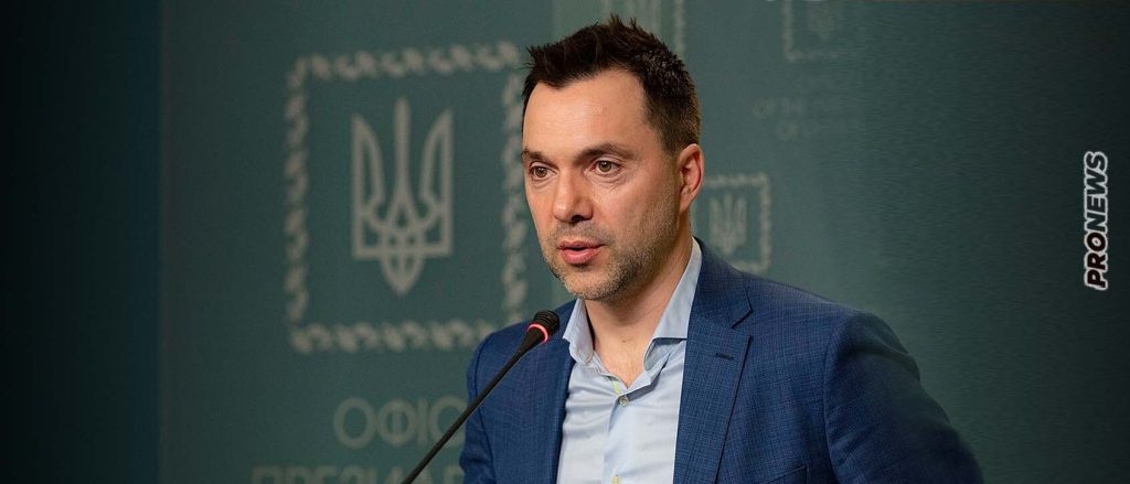 Παραιτήθηκε ο Ο.Αρεστόβιτς σύμβουλος του Β.Ζελένσκι επειδή ομολόγησε ότι η πολυκατοικία στη Ντνίπρο χτυπήθηκε από ουκρανική ενέργεια!