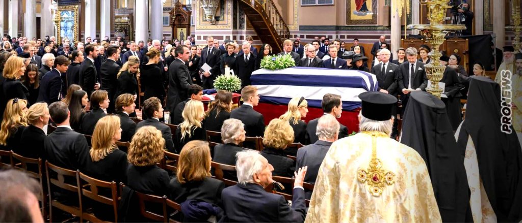 Κηδεία Βασιλιά Κωνσταντίνου: Πόσο κόστισαν τα δωμάτια στα ξενοδοχεία που διέμειναν οι γαλαζοαίματοι