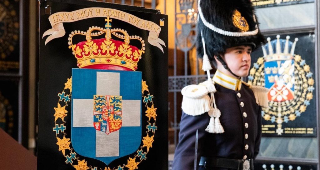 Σουηδία: Τίμησαν τον τέως Βασιλιά Κωνσταντίνο με ειδική τελετή στο κέντρο της Στοκχόλμης την ώρα της κηδείας του