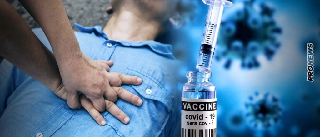 Pierre Kory: «Οι άνθρωποι πεθαίνουν μαζικά και οι δημοσιογράφοι κρύβουν την λέξη εμβόλιο»