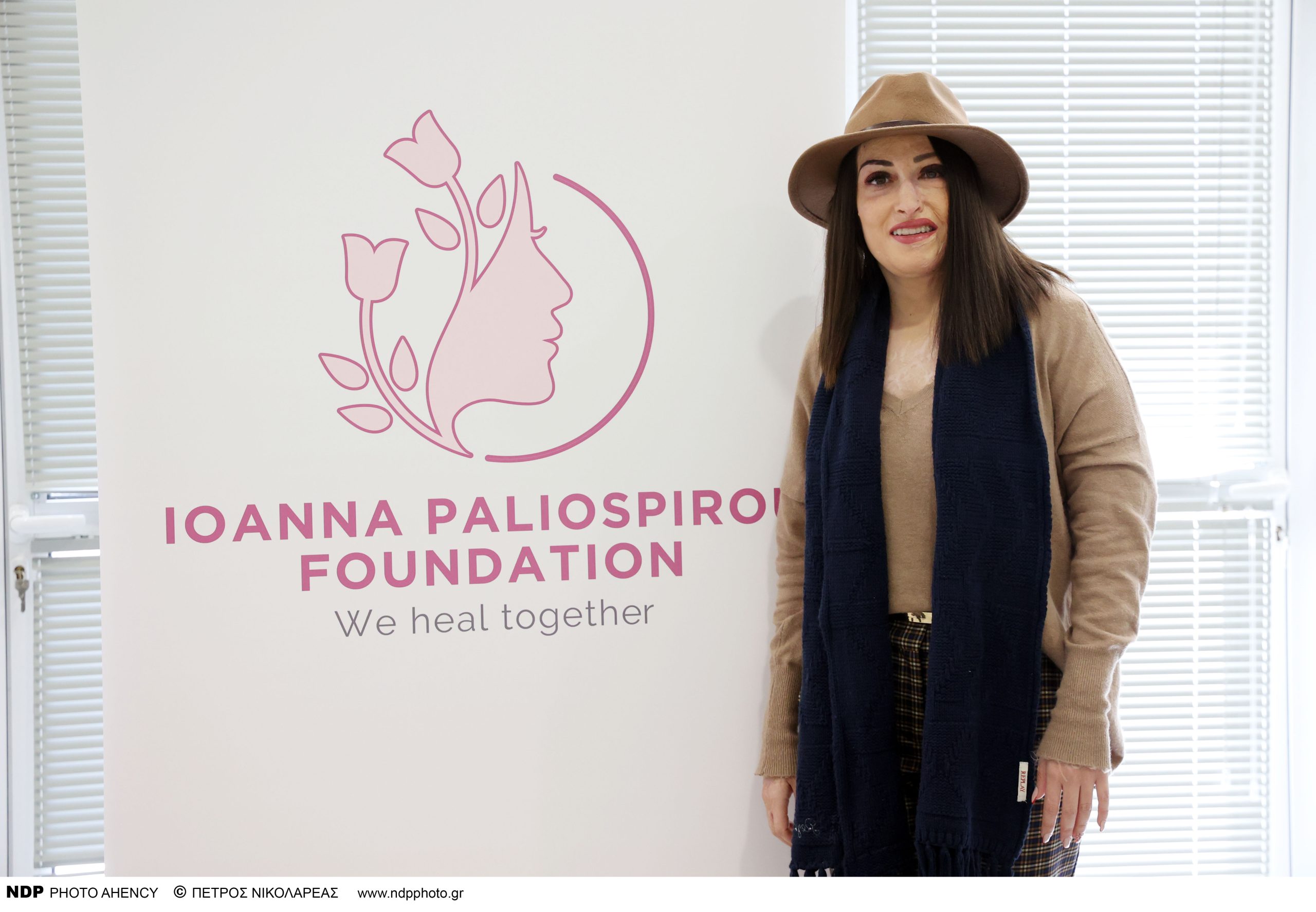 Στο νοσοκομείο εκτάκτως η Ιωάννα Παλιοσπύρου (φωτό)