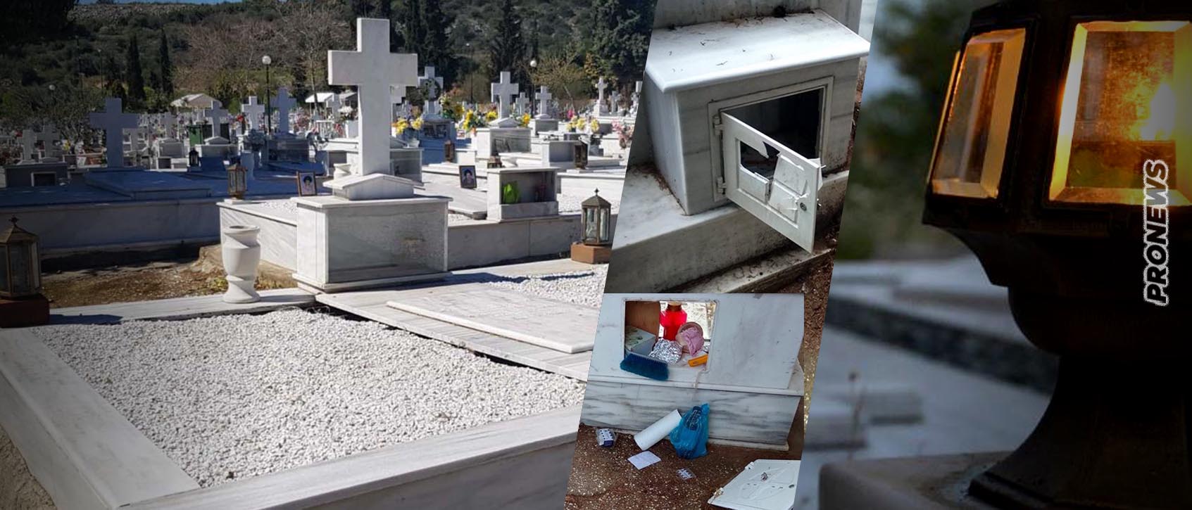 Εκεί οδήγησε τους Έλληνες η ανέχεια: Πολίτες κλέβουν λάδι από τα νεκροταφεία