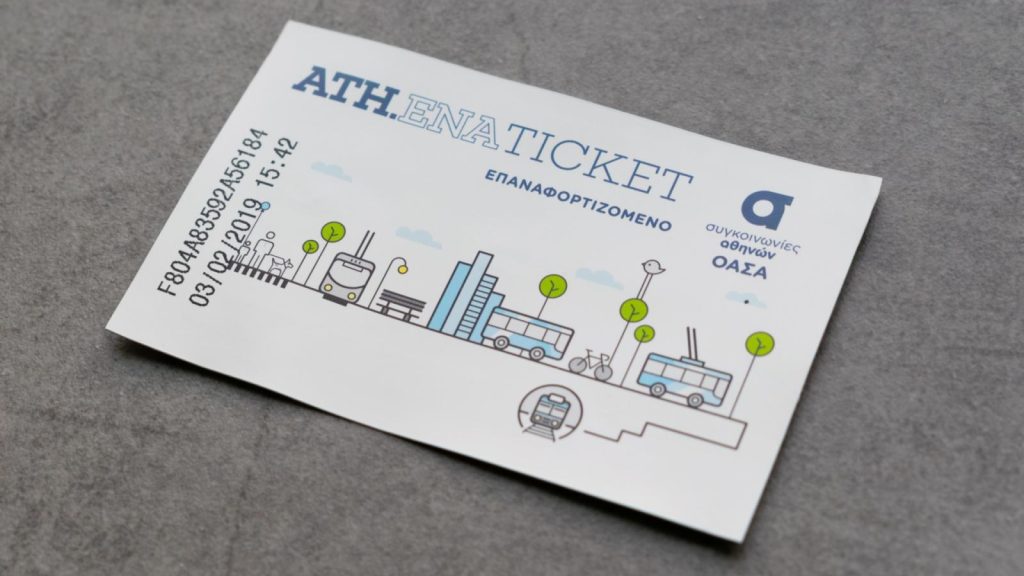 Αλαλούμ με τα εισιτήρια του μετρό: Τελείωσαν τα ρολά χαρτιού – Η απάντηση της ΣΤΑ.ΣΥ