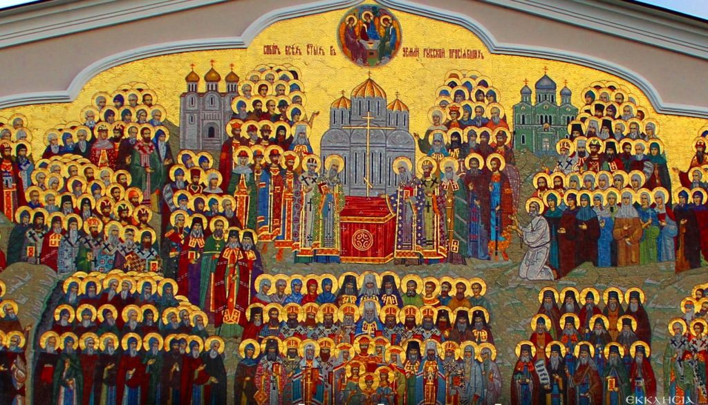 Πώς γίνεται κάποιος Άγιος; – Τα κριτήρια και οι προϋποθέσεις