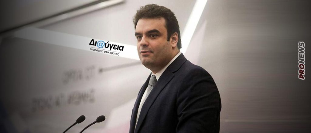 «Θόλωσε» η «Διαύγεια»: «Κατέβασαν» την μοναδική υπηρεσία που αποτυπώνει «εγκλήματα» και «λαμογιές» της εκάστοτε κυβέρνησης