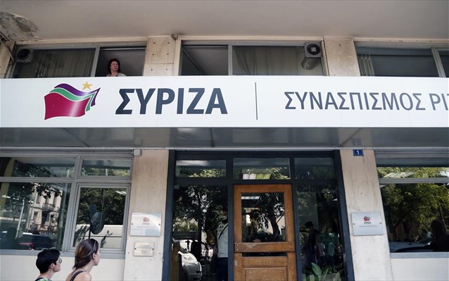 Από την Πάτρα ταχυδρομήθηκε ο ύποπτος φάκελος που έφτασε στα γραφεία του ΣΥΡΙΖΑ
