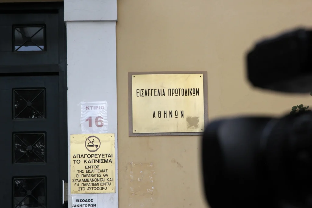 «Μάξιμος Σαράφης»: Πήρε προθεσμία για να απολογηθεί το Σάββατο (28/01)