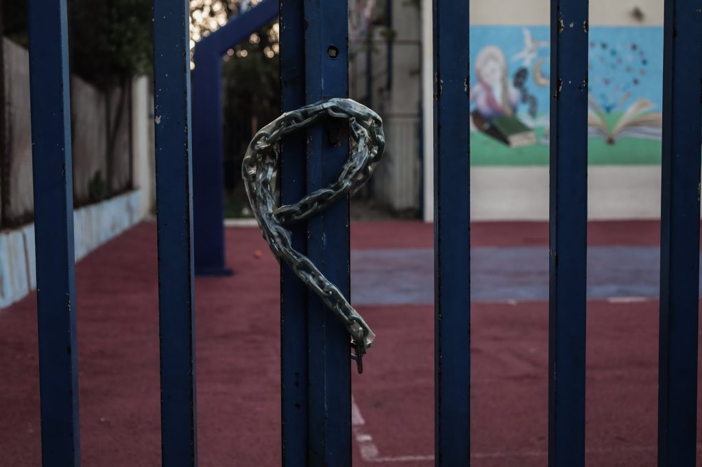 Μαγνησία: Αναβολή μίας εβδομάδας στο άνοιγμα των σχολείων στο δήμο Ρήγα Φεραίου
