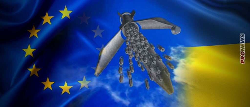 Kλιμάκωση: Ευρωπαϊκή χώρα θα εφοδιάσει τους Ουκρανούς με βόμβες διασποράς!